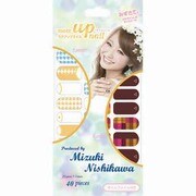 モテアップネイル 西川瑞希 千鳥/ブラウンチェック NSLM012