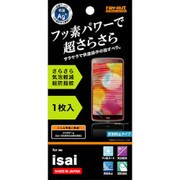 RT-ISAF/H1 [au isai フッ素コート/さらさら/気泡軽減/超防指紋フィルム]