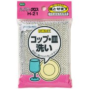 50751 [ハイパワークロス H-21]