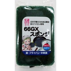ナイロン66GX スポンジ 51070