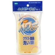 50370 [ハイパワーネット  N-1]