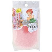ボディソープ用 スポンジ ソフト＆ハード 66860
