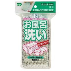 ハイパワークロスⅡ H-31お風呂洗い 64060