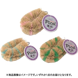 ピコル みにたわし 50341