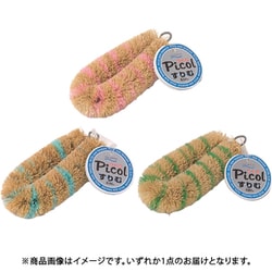 ピコル すりむたわし 50344