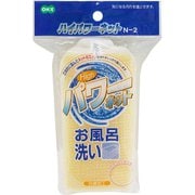 64180 [ハイパワーネット  N-2]