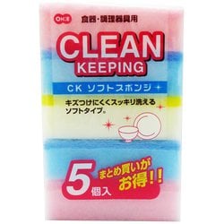 CK ソフトスポンジ 5個入 50314