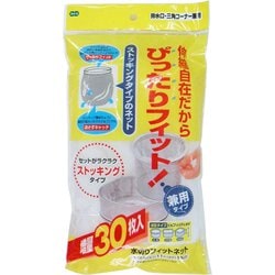 水切りフィットネット 30枚入 59480