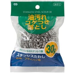 新 ステンレスたわし 30g 54012