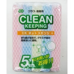 CK ネットスポンジ 5個入 50315