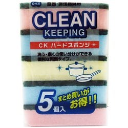 CK ハードスポンジ 5個入 50313
