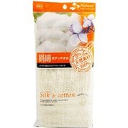 CB3 絹綿ボディタオル 65913