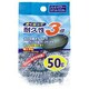 ハイパワーステンレスたわし 50g 52720