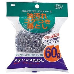 新ステンレスたわし 60g 54032