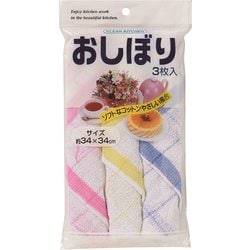 新  おしぼり 3本入 90067
