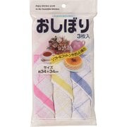 90067 [新  おしぼり 3本入]