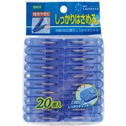 ML2 ピンチ20P B 87725