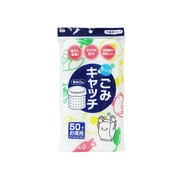 サッとる ごみキャッチ排水口用 50枚入 59160