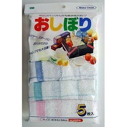 おしぼり 5枚入 90290