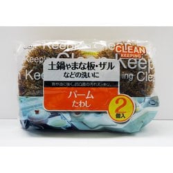 CK パームたわし 2個入 50322