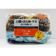 50322 [CK パームたわし 2個入]