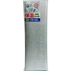 アルミ保温シート両面タイプL70×120 74390