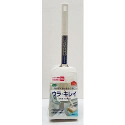 ウラキレイブラシ ケース付 81570