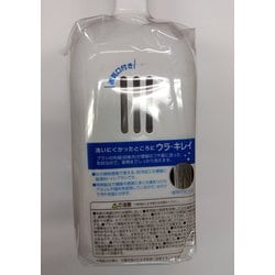 ヨドバシ.com - オーエ 81570 [ウラキレイブラシ ケース付] 通販【全品