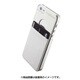 シンジポーチケース iP5/5S [iiPhone SE/5s/5用 ホワイト]