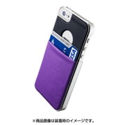 シンジポーチケース iP5/5S [iiPhone SE/5s/5用 バイオレット]