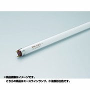直管蛍光灯(ラピッドスタート形) エースラインランプ G13口金 3波長形白色 長さ1212mm FLR1212T6EXW