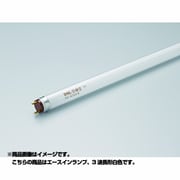 直管蛍光灯(ラピッドスタート形) エースラインランプ G13口金 3波長形白色 長さ1365mm FLR1365T6EXW