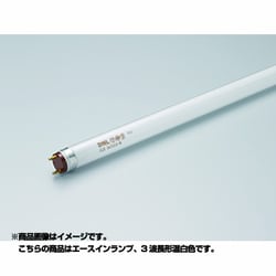 直管蛍光灯（ラピッドスタート形) エースラインランプ G13口金 3波長形温白色 長さ1365mm FLR1365T6EXWW