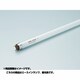 直管蛍光灯（ラピッドスタート形) エースラインランプ G13口金 昼光色 長さ1515mm FLR1515T6D