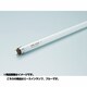 直管蛍光灯（ラピッドスタート形) エースラインランプ G13口金 ブルー 長さ1667mm FLR1667T6B