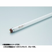直管蛍光灯(ラピッドスタート形) エースラインランプ G13口金 ブルー 長さ489mm FLR22T6B