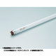 直管蛍光灯（ラピッドスタート形) エースラインランプ G13口金 3波長形白色 長さ303mm FLR303T6EXW