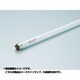 直管蛍光灯（ラピッドスタート形) エースラインランプ G13口金 3波長形白色 長さ1556mm FLR64T6EXW