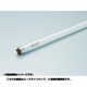 直管蛍光灯（ラピッドスタート形） エースラインランプ G13口金 3波長形電球色 長さ387mm FLR18T6EXL30