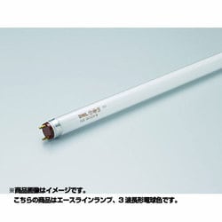 直管蛍光灯（ラピッドスタート形） エースラインランプ G13口金 3波長形電球色 長さ1250mm FLR1250T6EXL30