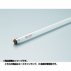 直管蛍光灯（ラピッドスタート形） エースラインランプ G13口金 3波長形電球色 長さ2150mm FLR2150T6EXL