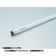 直管蛍光灯（ラピッドスタート形） エースラインランプ 口金G13 3波長形昼光色 長さ1410mm FLR1410T6EXD
