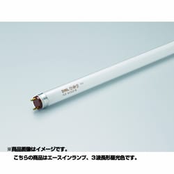 直管蛍光灯（ラピッドスタート形） エースラインランプ 口金G13 3波長形昼光色 長さ1410mm FLR1410T6EXD
