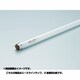 直管蛍光灯（ラピッドスタート形） エースラインランプ 口金G13 3波長形白色 長さ387mm FLR18T6EXW