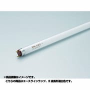 直管蛍光灯(ラピッドスタート形) エースラインランプ 口金G13 3波長形温白色 長さ1250mm FLR1250T6EXWW