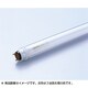 直管蛍光灯（ラピッドスタート形） コールドケースランプ G13口金 3波長形昼白色 長さ1515mm FLR1515T6EXN・冷5A