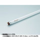 直管蛍光灯（ラピッドスタート形） エースラインランプ G13口金 レッドフィルム 長さ489mm FLR22T6FR
