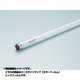 直管蛍光灯（ラピッドスタート形） エースラインランプ G13口金 レッドフィルム 長さ692mm FLR30T6FR