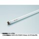 直管蛍光灯（ラピッドスタート形） エースラインランプ G13口金 ピンクフィルム 全長1556mm FLR64T6FPK
