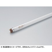 直管蛍光灯（ラピッドスタート形） エースラインランプ G13口金 オレンジフィルム 全長1667mm FLR1667T6FOR